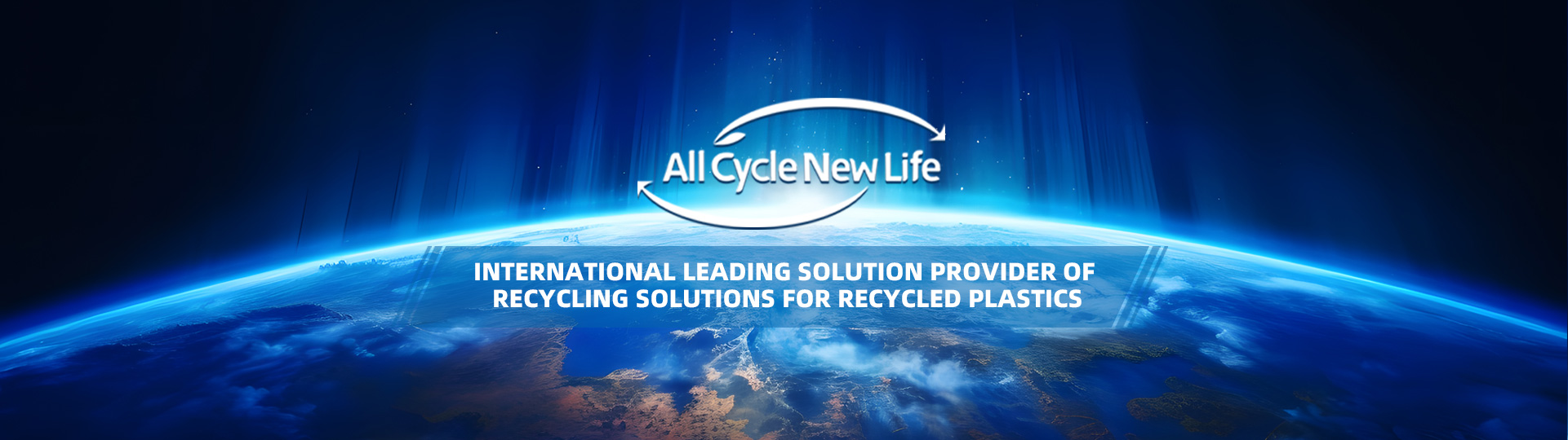 讓廢棄物“循環”起來